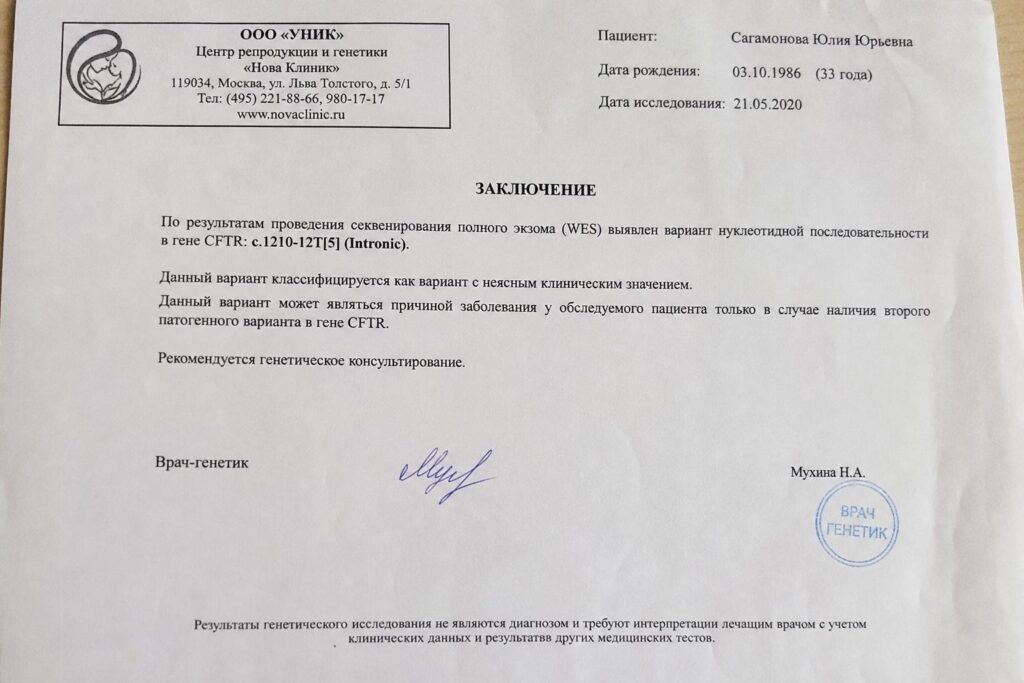 Перевод документа по фото: когда телефон заменяет сканер